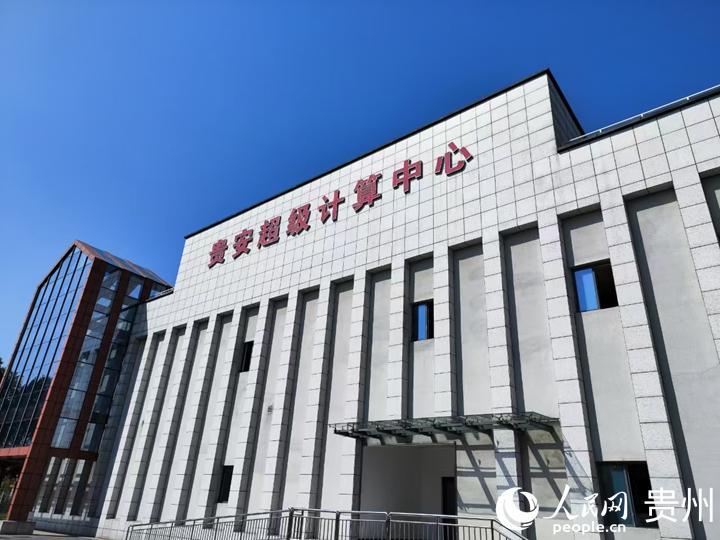 新春走基层｜看超强“大脑”算向全国