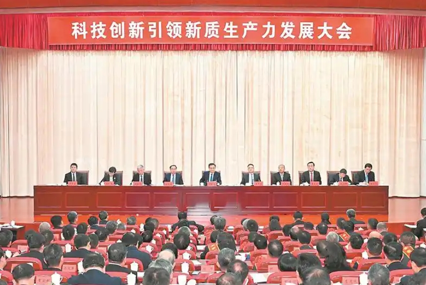 以科技创新引领新质生产力发展——2025年，中国经济这么干②