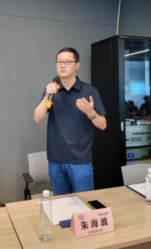 CCF YOCSEF 合肥成功举办技术论坛“车间物理定律VS云端数字理想-如何突破大模型赋能智能制造困局”(图11) CCF YOCSEF 合肥成功举办技术论坛“车间物理定律VS云端数字理想-如何突破大模型赋能智能制造困局”(图11)