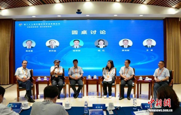 先进航空机载系统、大模型时代计算机网络新技术等专题论坛举办(图2)